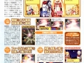 Summon Night X : Tears Crown announced for the Nintendo DS