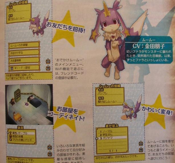 Famitsu : Summon Night X (images)