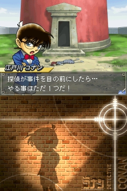 Conan Vs. Kindaichi annoncé sur Nintendo DS