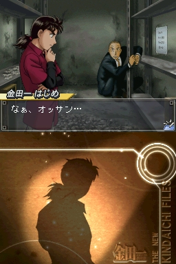 Conan Vs. Kindaichi annoncé sur Nintendo DS