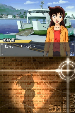 Conan Vs. Kindaichi announced for the Nintendo DS