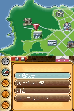 Conan Vs. Kindaichi announced for the Nintendo DS