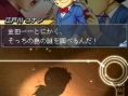 Conan Vs. Kindaichi annoncé sur Nintendo DS