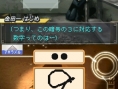 Conan Vs. Kindaichi annoncé sur Nintendo DS
