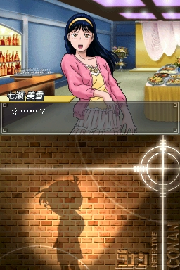 Conan Vs. Kindaichi announced for the Nintendo DS
