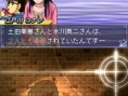 Conan Vs. Kindaichi annoncé sur Nintendo DS