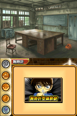 Conan vs Kindaichi livrent un duo d'images