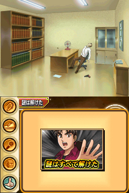 Conan vs Kindaichi livrent un duo d'images