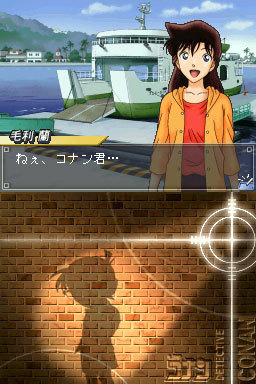 Conan Vs. Kindaichi prend goût aux screenshots