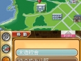 Conan Vs. Kindaichi prend goût aux screenshots