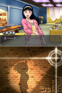 Conan Vs. Kindaichi prend goût aux screenshots