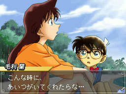 Conan Vs. Kindaichi : new pics