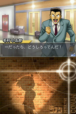 Conan Vs. Kindaichi : new pics