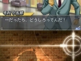 Conan Vs. Kindaichi prend goût aux screenshots
