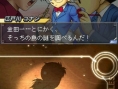 Conan Vs. Kindaichi prend goût aux screenshots