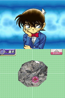 Conan Vs. Kindaichi : new pics