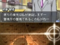 Conan Vs. Kindaichi prend goût aux screenshots