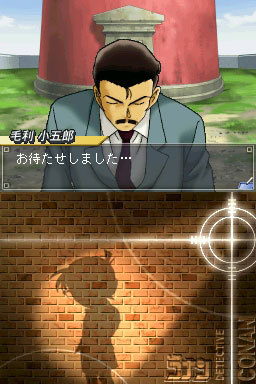 Conan Vs. Kindaichi prend goût aux screenshots