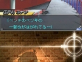 Conan Vs. Kindaichi prend goût aux screenshots