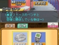 Conan Vs. Kindaichi prend goût aux screenshots