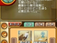 Conan Vs. Kindaichi prend goût aux screenshots