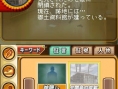 Conan Vs. Kindaichi prend goût aux screenshots