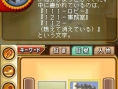 Conan Vs. Kindaichi prend goût aux screenshots