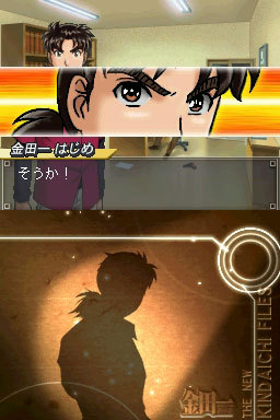 Conan Vs. Kindaichi prend goût aux screenshots
