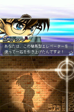 Conan Vs. Kindaichi : new pics