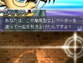Conan Vs. Kindaichi prend goût aux screenshots