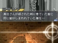Conan Vs. Kindaichi prend goût aux screenshots