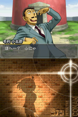 Conan Vs. Kindaichi : new pics