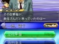 Conan Vs. Kindaichi prend goût aux screenshots