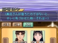 Conan Vs. Kindaichi prend goût aux screenshots