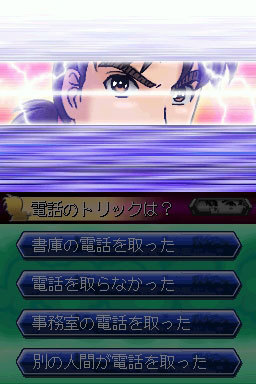 Conan Vs. Kindaichi prend goût aux screenshots