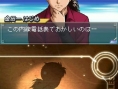 Conan Vs. Kindaichi prend goût aux screenshots