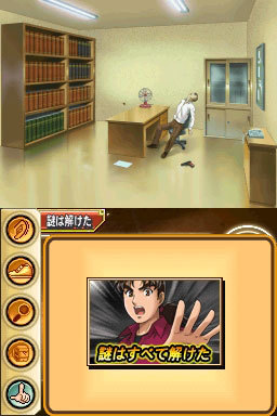 Conan Vs. Kindaichi : new pics