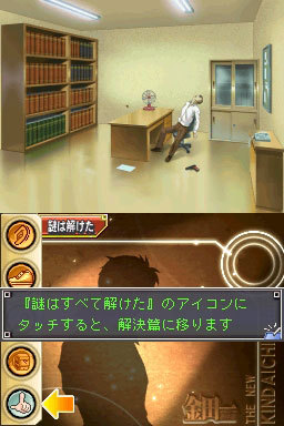 Conan Vs. Kindaichi : new pics