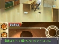 Conan Vs. Kindaichi prend goût aux screenshots
