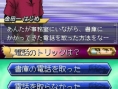 Conan Vs. Kindaichi prend goût aux screenshots