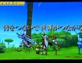 Dragon Quest X : images, vidéos, online, Wii U [UP-2]