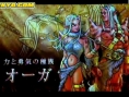 Dragon Quest X : images, vidéos, online, Wii U [UP-2]