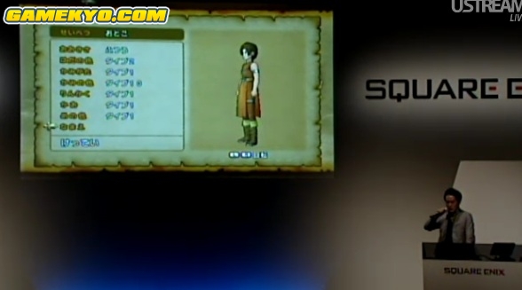Dragon Quest X : images, vidéos, online, Wii U [UP-2]