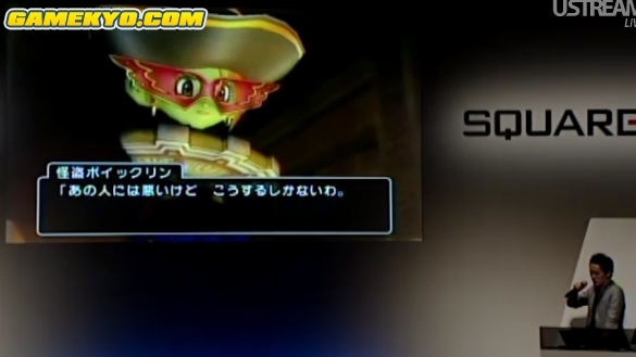 Dragon Quest X : images, vidéos, online, Wii U [UP-2]