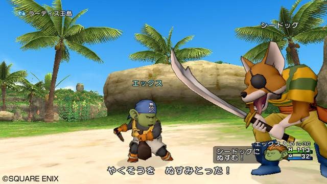 Screens Dragon Quest X