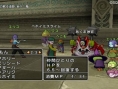 Screens Dragon Quest X