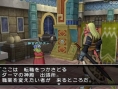 Screens Dragon Quest X