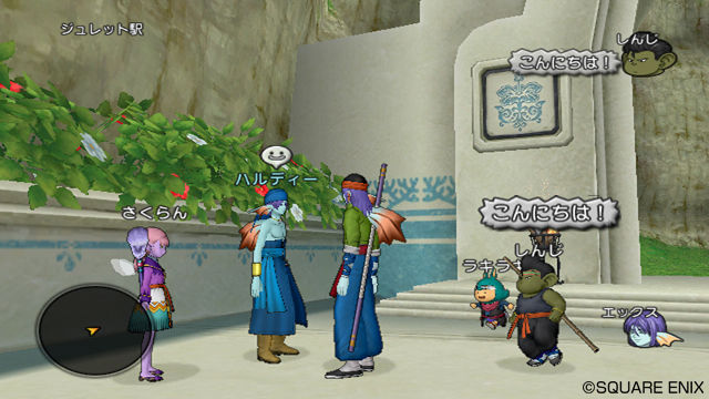 Screens Dragon Quest X