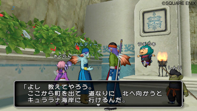 Screens Dragon Quest X