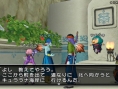 Screens Dragon Quest X